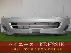 993585　TOYOTA　ハイエース／レジアスエース　KDH221K/TRH226K　フロントバンパー　1E7　参考品番：52119-26820-B0【社外新品】