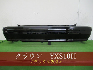 993765-2　クラウン　YXS10H　リアバンパー　参考品番：52159-43040-C0　202　ワイドボディ用　【社外新品】