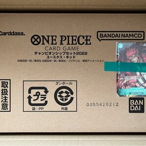 ONE PIECEカードゲーム チャンピオンシップセット2022 ユースタス・キッド 特典カード付き