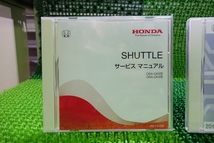 『psi』 ホンダ DBA-GK8 / DBA-GK9 シャトル サービスマニュアル & 電子配線図 メール便（370円）対応_画像2