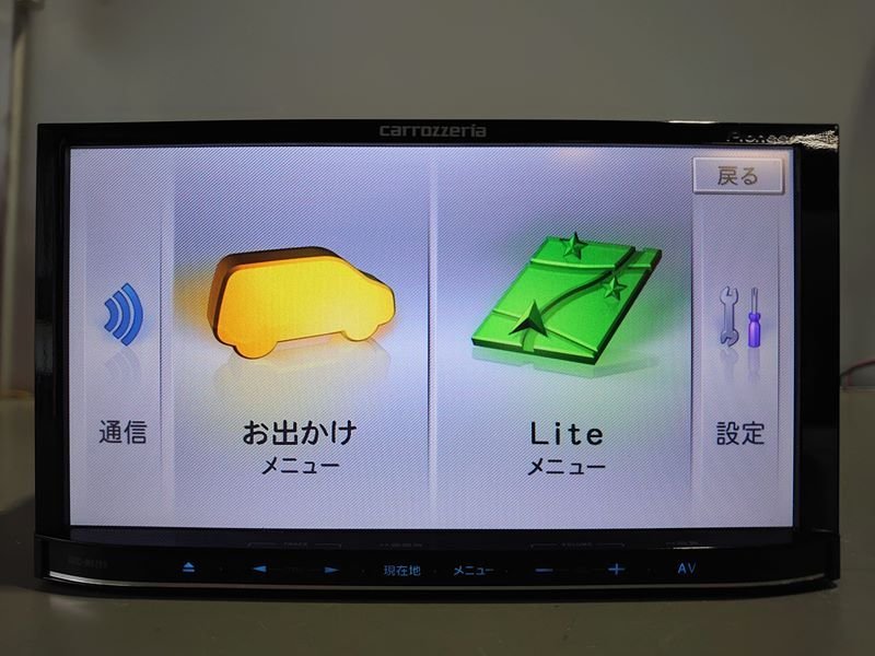 2025年最新】Yahoo!オークション -カロッツェリア 楽ナビ avic