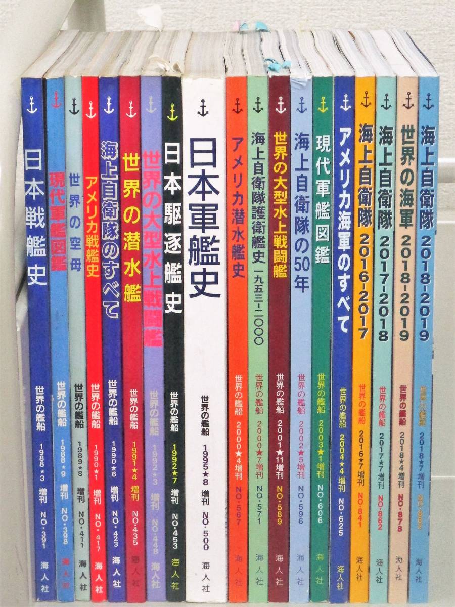 宇和海 段々畑 由良半島 原田政章写真集 3冊セット 【ファッション通販