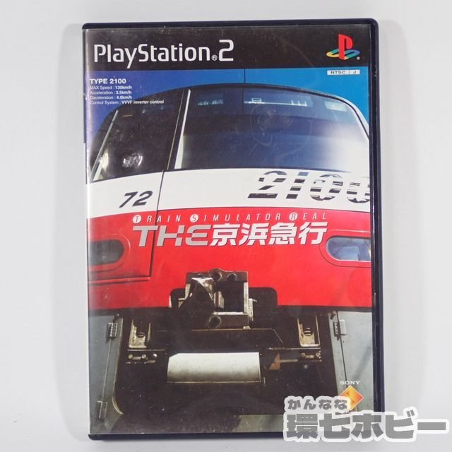 ヤフオク! -「ps2 トレインシミュレーター」の落札相場・落札価格