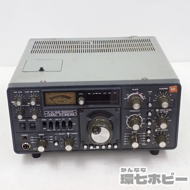 ヤフオク! -「ft-901sd」の落札相場・落札価格