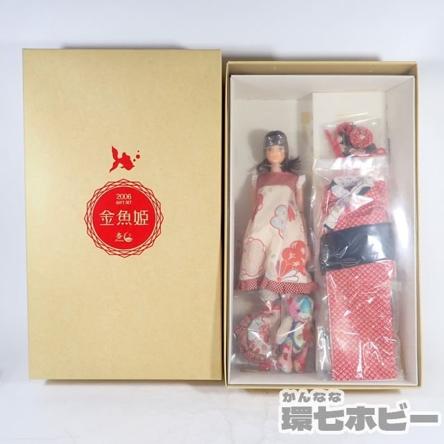ヤフオク! -「杏」(着せかえ人形) (人形、キャラクタードール)の落札