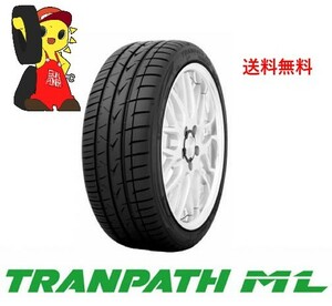 数量限定【福島発】215/60R17 96H★新品 トーヨー TRAPATH ML 2021年製 4本価格 ノーマル【送料無料】FUK-TY0024★夏