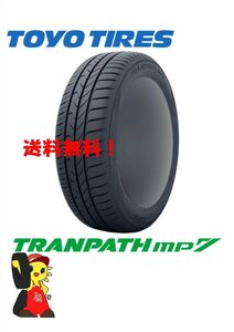 数量限定【福島発】215/60R17 96H★新品 正規品 トーヨー TRANPATH mp7 2021年製 4本価格 ノーマル【送料無料】FUK-TY0030★夏