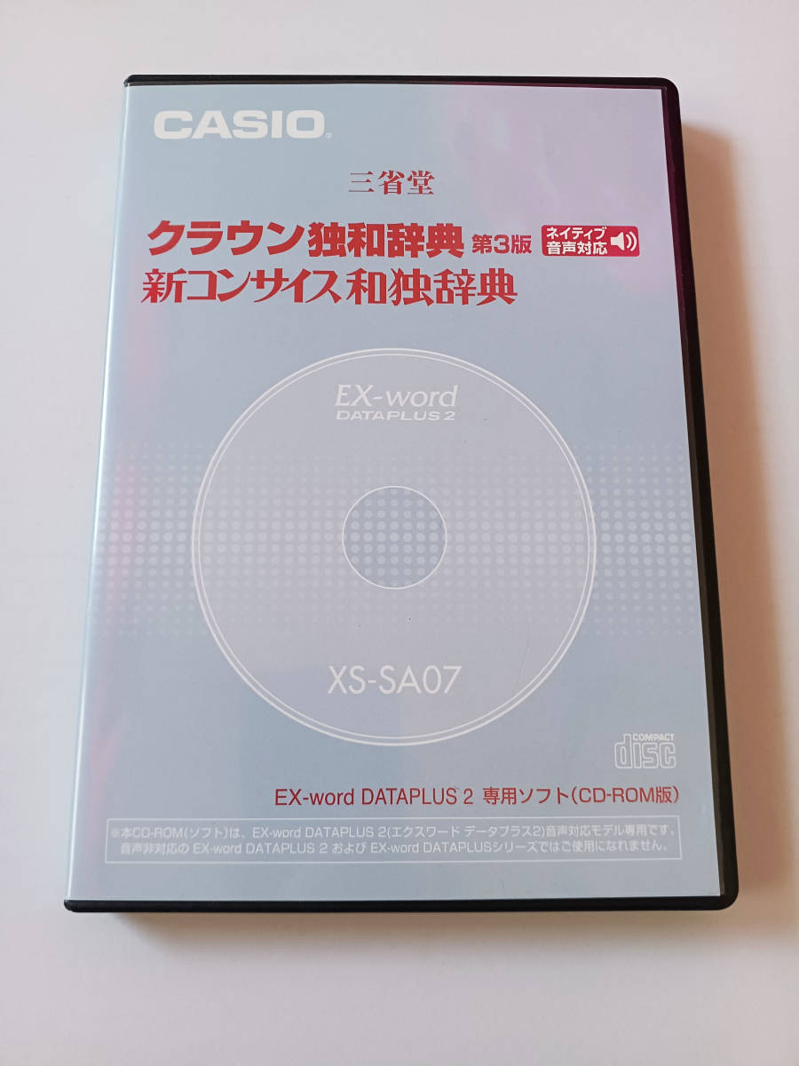 2023年最新】Yahoo!オークション -ex word xsの中古品・新品・未使用品一覧