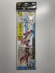 仕掛け 海釣り ライトアマダイ　攻めコヅキ1m