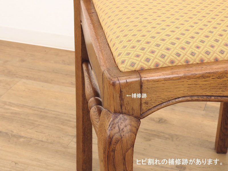 《セール品》ネコ(猫)脚のダイニングチェア/木製椅子/イス/ホールチェア/店舗什器/ディスプレイ/インテリア/フランス アンティーク/AL-0851 《セール品》ネコ(猫)脚のダイニングチェア/木製椅子/イス/ホールチェア/店舗什器/ディスプレイ/インテリア/フランス アンティーク/AL-0851
