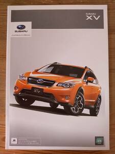 スバルXV　カタログ　2013.10 スバル　SUBARU　富士重工業株式会社 車