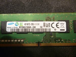 ★ HP純正 DDR3-1600 PC3-12800U 4GB ★ 
