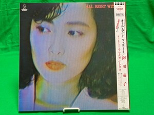 阿川泰子 オール・ライト・ウィズミー トミー・フラナガン・トリオ VIH-28205 invitation ビクター音楽産業 歌詞 帯付 邦楽ジャズ 和ジャズ