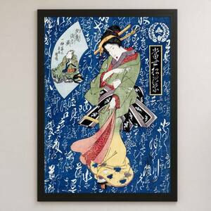 渓斎英泉『當世松の葉 夕霞』浮世絵 アート 光沢 ポスター A3 バー カフェ 居酒屋 クラシック インテリア 日本画 美人画 錦絵 着物 和服