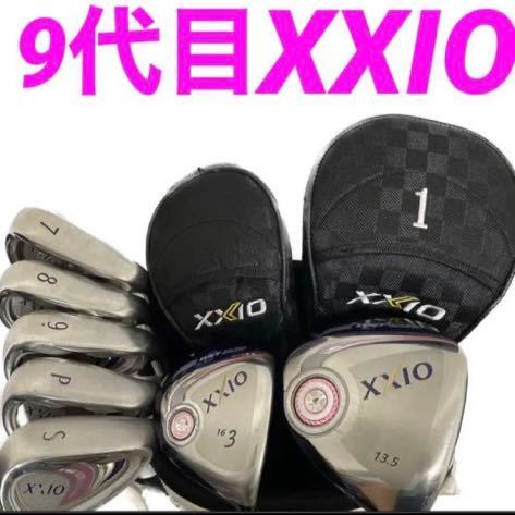 ヤフオク! -ゼクシオ ゴルフセット レディースの中古品・新品・未使用 ヤフオク! -ゼクシオ ゴルフセット レディースの中古品・新品・未使用