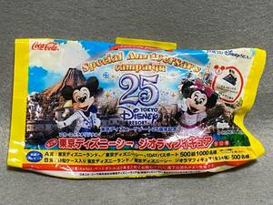 ★ローソン限定/東京ディズニーシー ジオラマフィギュア第2弾/5.スクルージ・マクダック/2008年