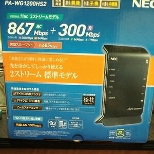 Wi-Fiホームルータ PA-WG1200HS2