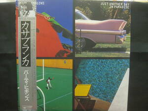 Bertie Higgins / Just Another Day In Paradise ◆Y172NO◆LP