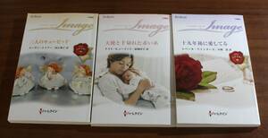 *3 pcs. set angel . thousand torn . red thread three person. cue pido 10 9 year after love do . harlequin * Image *