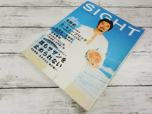 匿名配送★　SIGHT　VOL.4　SUMMER　2000　サザン　桑田佳祐　北野武　キューブリック　