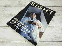 匿名配送★　SIGHT　VOL.1　1999　AUTUMN　サイト　死と向き合う　北野武　河合隼雄　吉本隆明_画像1