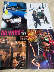 B'z ファンクラブ会報　４冊セット