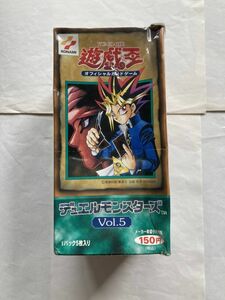 送料無料 新品未開封 vol.5 Box 初期 遊戯王 ボックス