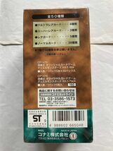 送料無料 新品未開封 vol.5 Box 初期 遊戯王 ボックス_画像2