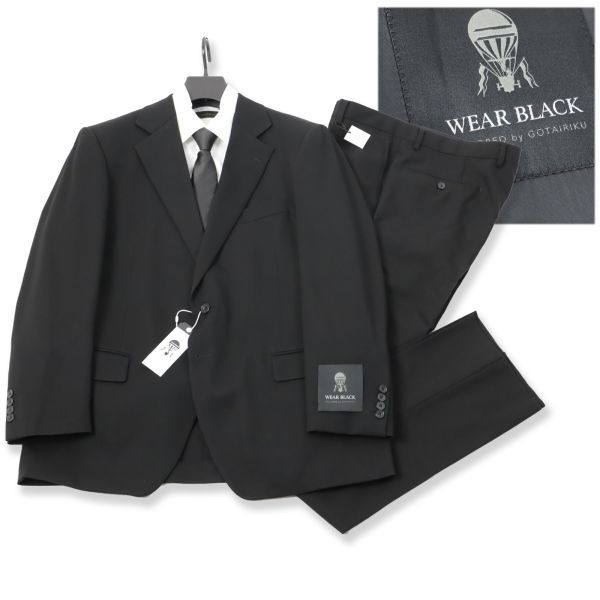 新品未使用 激安 ダブルスーツ セットアップ 礼服 BB6 4XLブラック 黒 