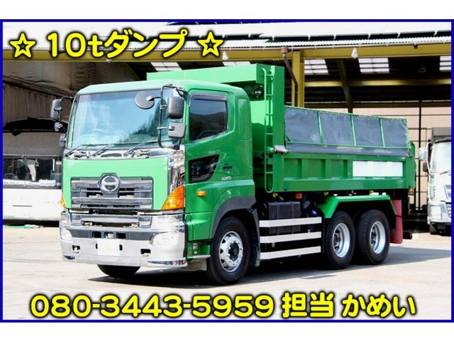 日野グランドプロフィア ダンプ レッド! eva.gov.co