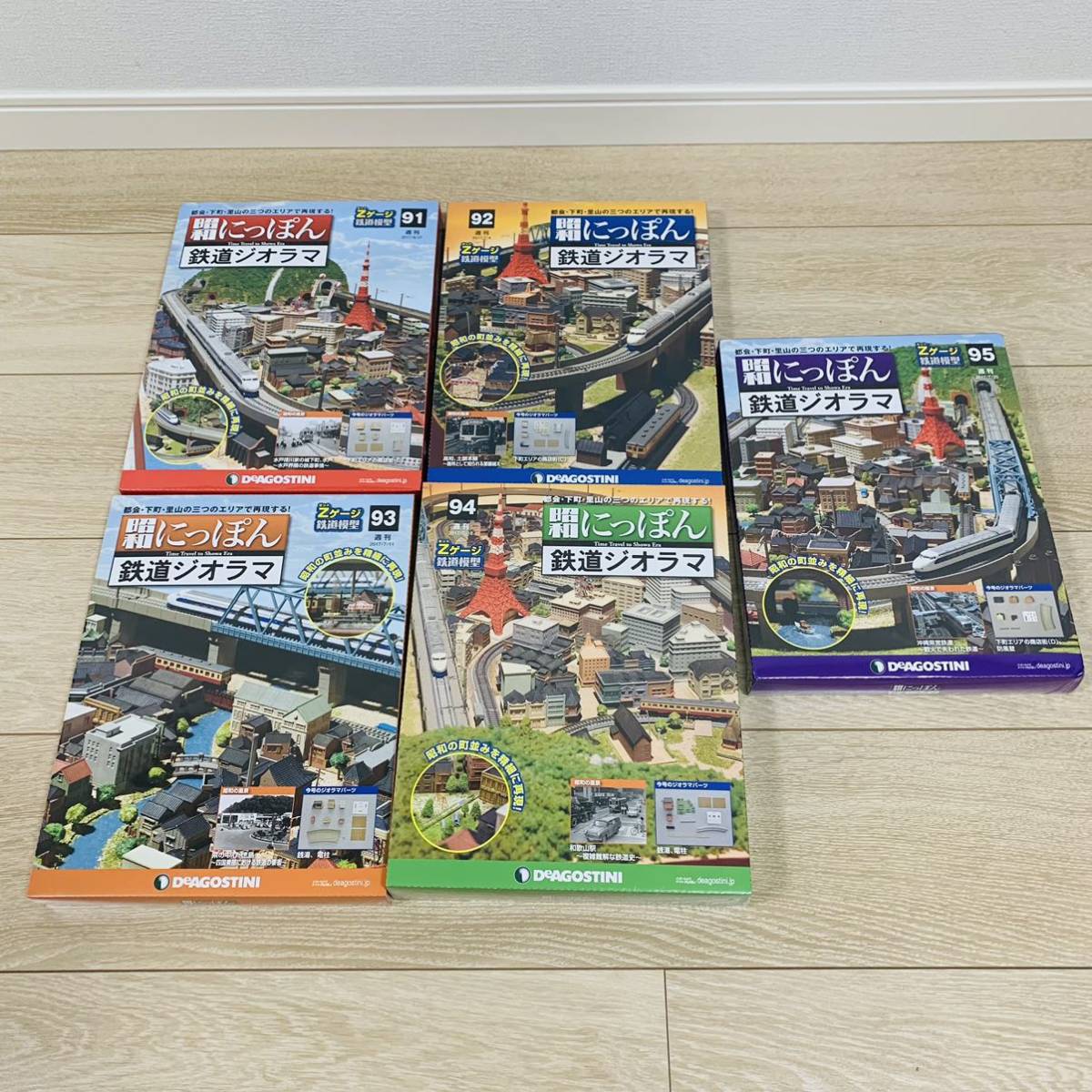 ヤフオク! -「昭和にっぽん鉄道ジオラマ」の落札相場・落札価格