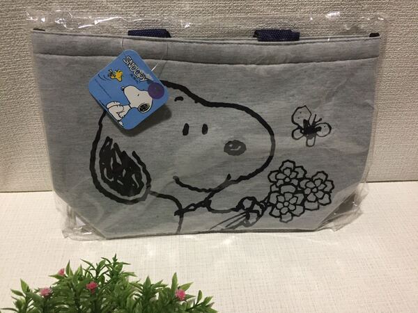 新品☆可愛いSNOOPYスヌーピーお出かけスウェットトートバッグ ハンドバッグお弁当箱入れバッグインバッグ未開封未使用
