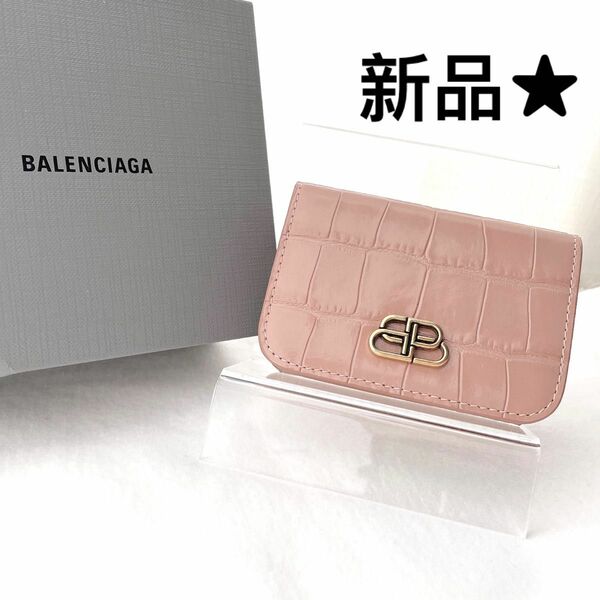 BALENCIAGA バレンシアガ　BB メタル　三つ折り財布　ウォレット　希少　小銭入れ カードケース　札入れ　新品