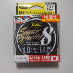 新品 デュエル DUEL スーパーエックスワイヤー8 Super X-wire8 1.0号 150m PEライン ライトジギング・ボートシーバス・タイラバ等に!!の画像1