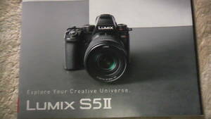 LUMIX S5Ⅱ full size mirrorless single-lens camera catalog camera catalogue 2023.1 free free 