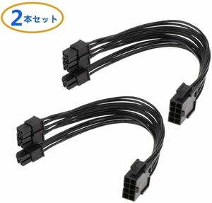 (2 pcs set )CPU 8 pin female -CPU 8 pin ATX 4 pin male power supply conversion adaptor motherboard for extension cable -7.9 -inch (20cm)E193