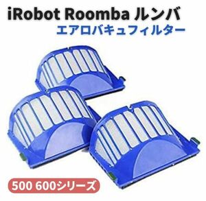 iRobot Roomba 500 600 シリーズ 青 フィルター エアロ バキュ フィルター 交換用 消耗品 Z155