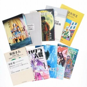 書籍・漫画本(サクラ大戦・プラネテス等)まとめてセット 65401493