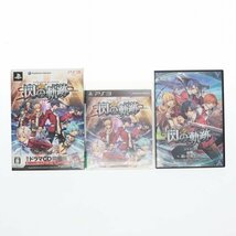 【訳あり】[PS3]英雄伝説 閃の軌跡 限定版 60006456_画像1