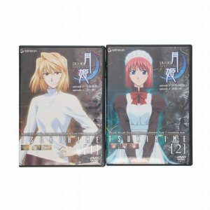 真月譚 月姫 DVD２点セット 65501577