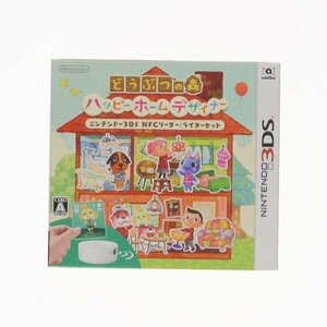 【3DS】 どうぶつの森 ハッピーホームデザイナー [NFCリーダー/ライターセット］