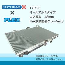 税込価格 GDB インプレッサ コーヨーラド KOYORAD TYPE-F オールアルミ ラジエーター ラジエター_画像4