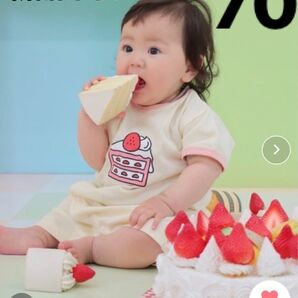 make your day メイクユアデイ ロンパース Tシャツ 70~100 いちご ケーキ えのちゃん