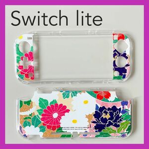 【差がつくデザイン】新品　和柄 華柄　スイッチライト　Switch Lite　ハード カバー　