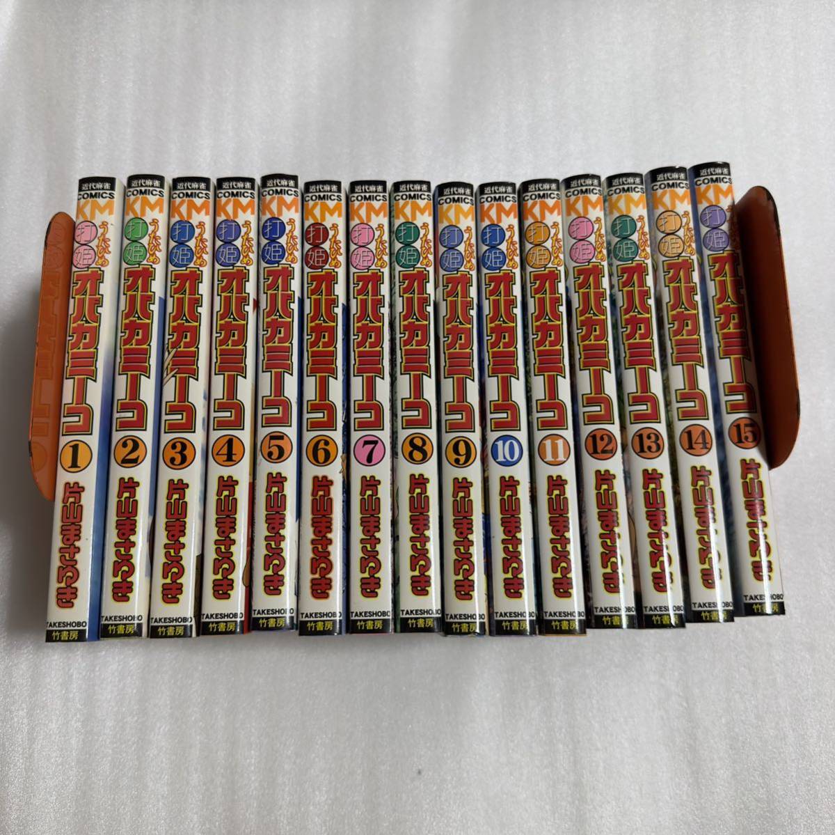 専門店では 【中古】 打姫オバカミーコ全15巻 完結セット (近代麻雀