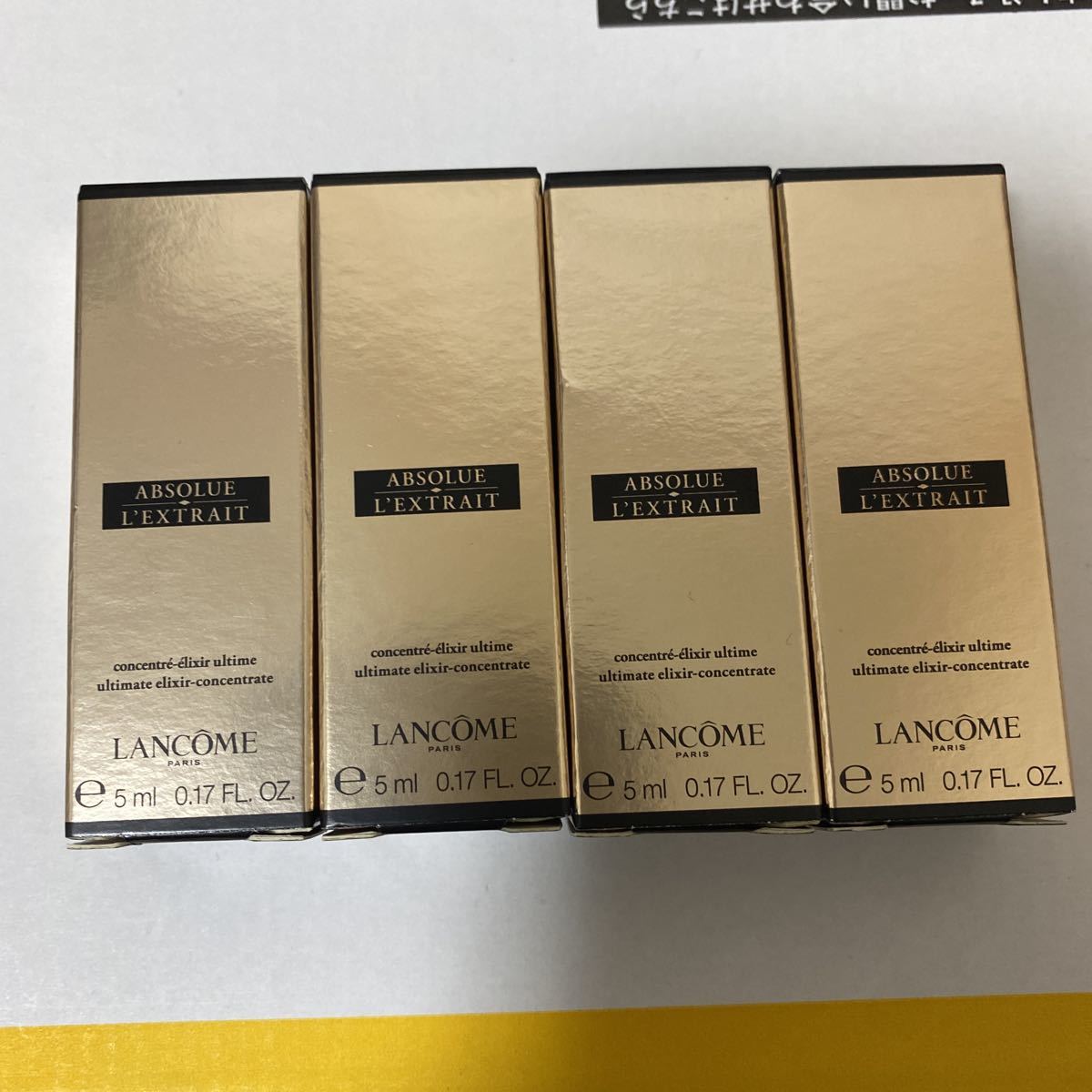 LANCOME アプソリュ レクストレ コンセントレート 美容液5mL×4個 新品