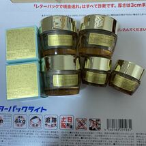 ESTEE LAUDER エスティーローダー シュープリーム プラス YP クリーム 15ml ×3個 +5mL×4個_画像2