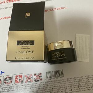 ランコム アプソリュ レクストレ クリーム 15ml