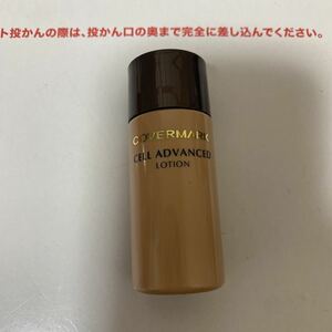  Covermark cell advanced lotion WS face lotion 30ml new goods unused 