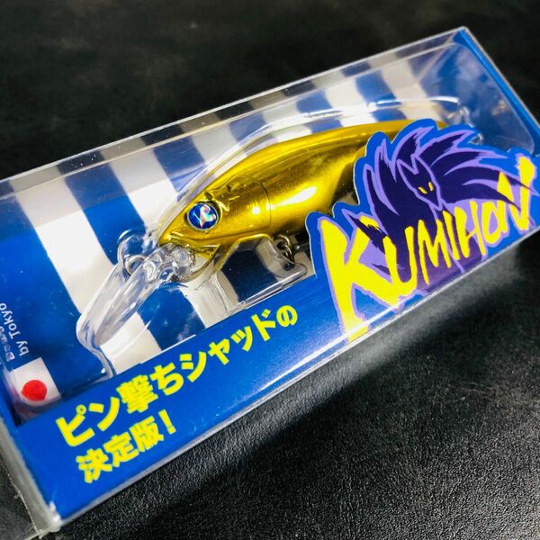 【非売品】BlueBlue KUMIHON90S【オールゴールド】